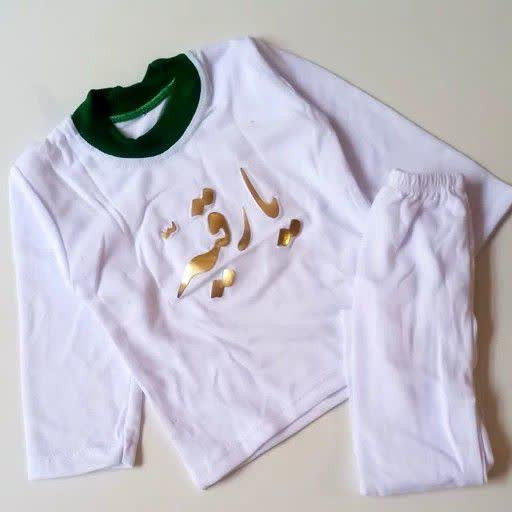 ست بلوز و شلوار شیرخوارگان
